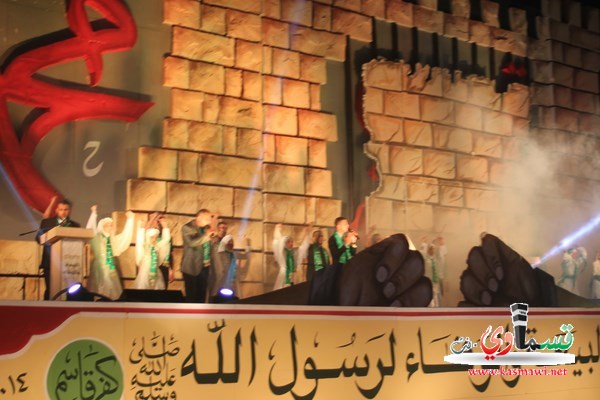 مباشر : افتتاح مهرجان البيعة والوفاء في كفرقاسم